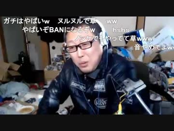 【３時】ズリッターからゲイ凸 19/01/27