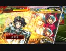三国志レ〇プ！軍師と化した先輩8.12州
