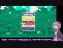 【CHUNITHM】レート上げに疲れた結月ゆかりのチュウニズム　パート14