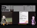 結月ゆかりと紲星あかりの入国審査Papers,Pleaseアカリトツカに栄光あれPART2【VOICEROID実況】