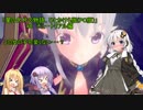 星の欠片の物語 ひとかけら版【#0 チュートリアル編】