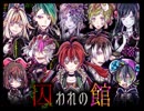 【囚われの館】館にいる狂人から逃げ延びたいんや【実況プレイ】Part1