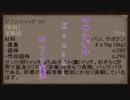[Kenshi] マサシゲのKenshiゆっくり実況プレイ 13