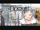 リスナーの性癖を歪ませる事に快感を覚える鈴木勝
