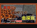 【ゆっくり実況】とりあえず石炭10万個集めるマインクラフト#157【Minecraft】