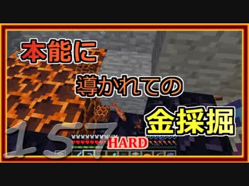 【ゆっくり実況】とりあえず石炭10万個集めるマインクラフト#157【Minecraft】