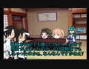 ゴジこれを解説してみた02【トリプルコラボ妖怪特美のくに】