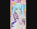スローペースなプリ☆チャンプレイ動画 85回目