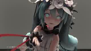 【MMD】ドラマツルギー【初音ミク】