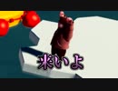 【音MAD】GANB ゾーン【wrwrd】