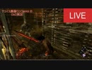 DbD#84 ラグスイッチャーかと思ったらラグスイッチャーだった試合