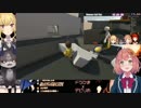 でびるに謀られる本間「あぁぁ！」ドーラ「わしで隠さなきゃ！」