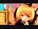 【MMD花騎士】シュレディンガイガーのこねこ【キツネちゃん】