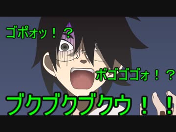 【クトゥルフ神話ＴＲＰＧ】海底船と都市の夢　part1【第１３回うっかり卓ゲ祭り】