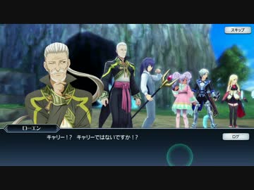 [iOS]テイルズオブザレイズを一通りプレイ Part167[Android]