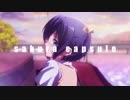 [トラック提供] sakura capsule - bpm91 [二月]