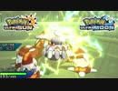 【ポケモンUSM】最強トレーナーへの道Act426【ヒードラン】