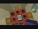 [Minecraft] 53万ソーラーを目指して part.24