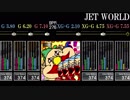 【GITADORA】JET WORLD【CLASSIC】