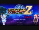 【ドラゴンファングZ】茜ちゃんはとにかく牙がほしい！part03【Voiceroid実況】
