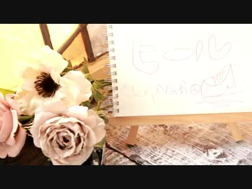 『オリジナル』 ヒール『Naho』