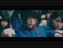 欅坂46「不協和音」PV映像のBGMを[ドリフ大爆笑]等に差し替えてみた。