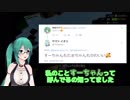 神楽すずのいおりんとーくまとめ「すーちゃんって呼んでるの知ってました」