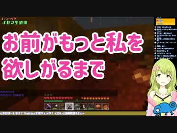 森中花咲の部屋に普通に居た夕陽リリ【サイレントオフライン】