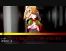 【ゆっくりTRPG】ボケなきゃ死んじゃうKPが紡ぐクトゥルフ神話 part4
