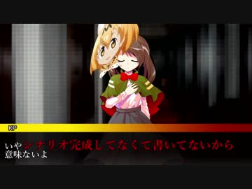 【ゆっくりTRPG】ボケなきゃ死んじゃうKPが紡ぐクトゥルフ神話 part4
