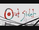 【さとみxころん】アウトサイダー　合わせてみた。