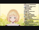 歴代全アキニウム光線【アキニウム光線一周年記念】鈴谷アキ