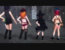 【R-18:MMD】Mirrrrrorsで解ける仲間２名に迷惑するシェルムちゃん