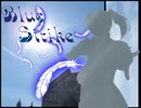 【YOHIOloid】Blue Strike【オリジナル曲】