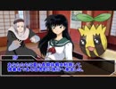 【クトゥルフTRPGリプレイ】婆と娘と時々ヒマワリ【ゆっくり】part1