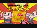 1時間耐久マキシマム ザ 輝夜月2