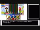 【ポップン】第96回ぷちスコRのプレイを録画してみた【字幕実況】