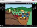 【ipadショート実況テスト】ギリギリ！うんこレース