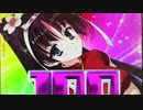 【パチンコ】CR緋弾のアリアⅡ FPM　13弾