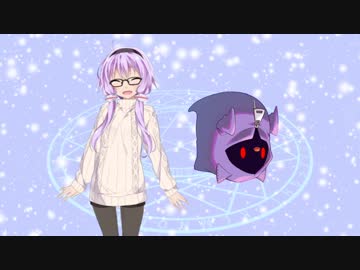 【結月ゆかり車載】ゆかりさんと探したい　北海道編　第2話　「マスターに、休息を」