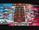 すぐに冷たくなるミクサが逝くワンダーランドウォーズその16(EX0)