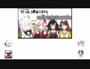 【クトゥルフ神話TRPG】大神ミオ、百鬼あやめ、大空スバル、キャラクター紹介