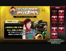 【３０分耐久】麻雀格闘倶楽部　GRAND　MASTER　自分連荘