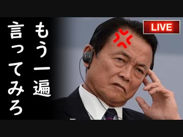韓国の一方的なツートラック政策は限界？都合良過ぎるシャトル外交提案に全日本人大激怒！他【カッパえんちょーGT】