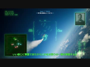 【ACE COMBAT 7】難易度ACEをRankS：4時間以内攻略実況＋解説？＜Mission5＞【ONE実況】