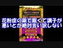 【将棋ウォーズ】昭和生まれが平成のうちに二段になる動画　part41【実況】