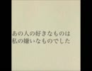 （歌ってみた）たばこ（ネテル）