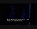 部長の ひぐらしのなく頃に祭【実況プレイ】その58 -綿流し編-
