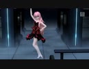【巡音ルカ アムール】星屑ユートピア【ProjectDIVA Future Tone】