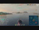 WoWs_ARPアシガラ_ランダム戦_001